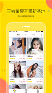 青柠语音 青柠语音