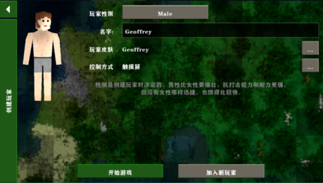 生存战争2野人岛单人免费版