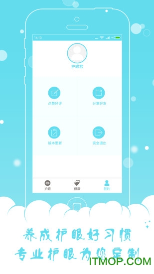 护眼宝 护眼宝