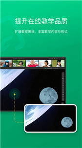 ClassIn投屏 ClassIn投屏