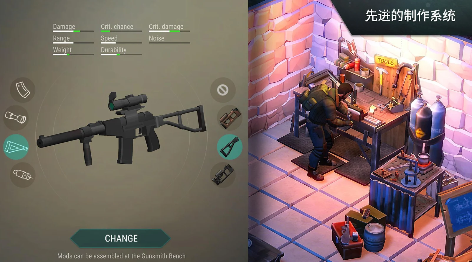 地球末日生存虫虫助手安装器