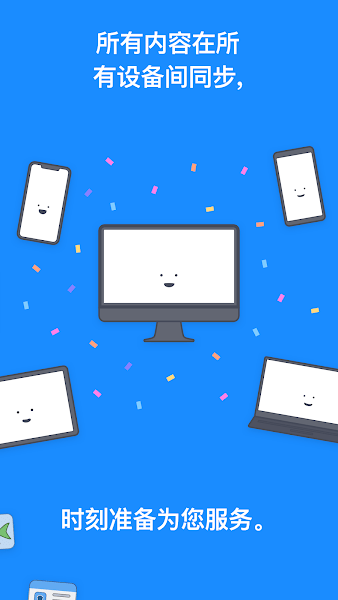 1password免费版 1password免费版