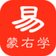 易蒙右学