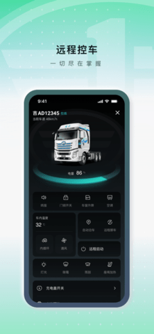 解放行蓝途版 解放行蓝途版