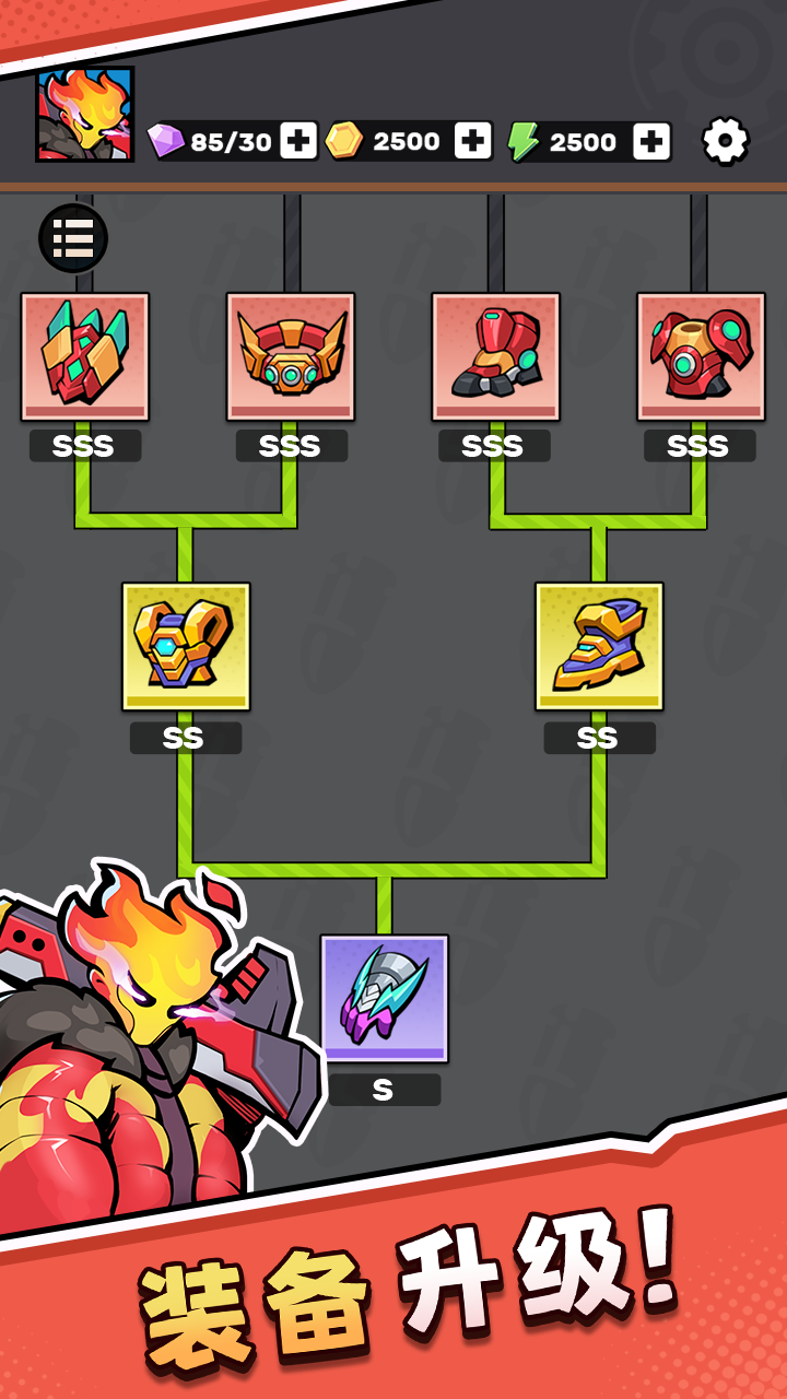 超能防御 超能防御