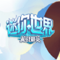 迷你世界枪战精英