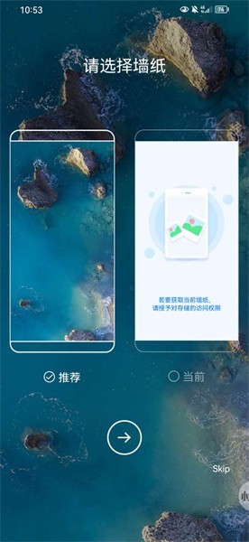 4D桌面启动器(4D Launcher)