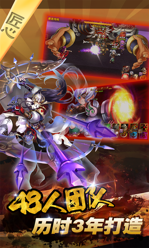 三 国 的 后 裔 满V满 元 宝 版 三 国 的 后 裔 满V满 元 宝 版