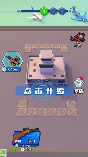 怪兽防卫队 怪兽防卫队