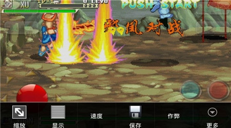 三国战纪之邪风传说