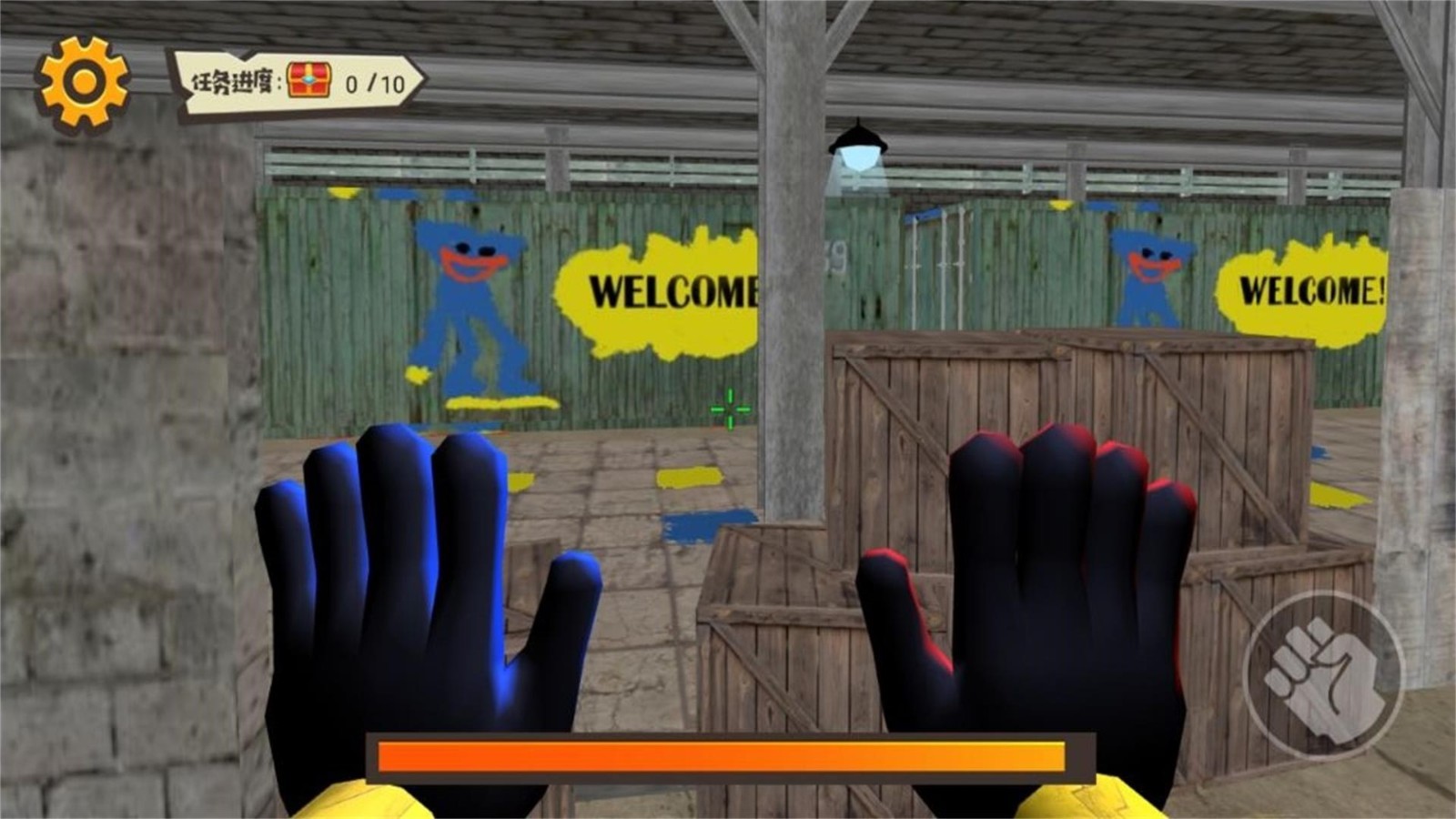 波比银河守护者 波比银河守护者