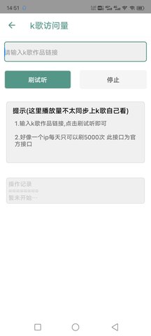 秘阁全民K歌刷试听