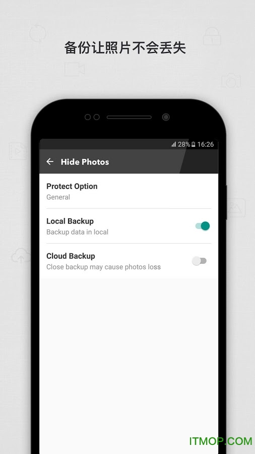 隐藏图片手机版