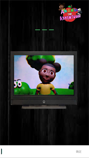 爱冒险的阿曼达手机版 爱冒险的阿曼达手机版