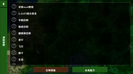 生存战争2野人岛单人免费版