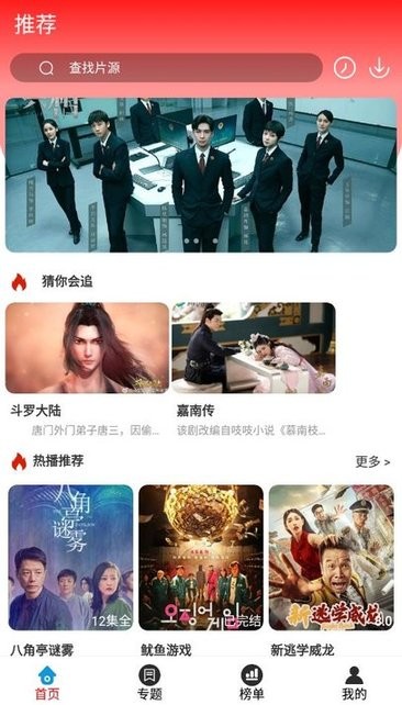 观影时光 观影时光