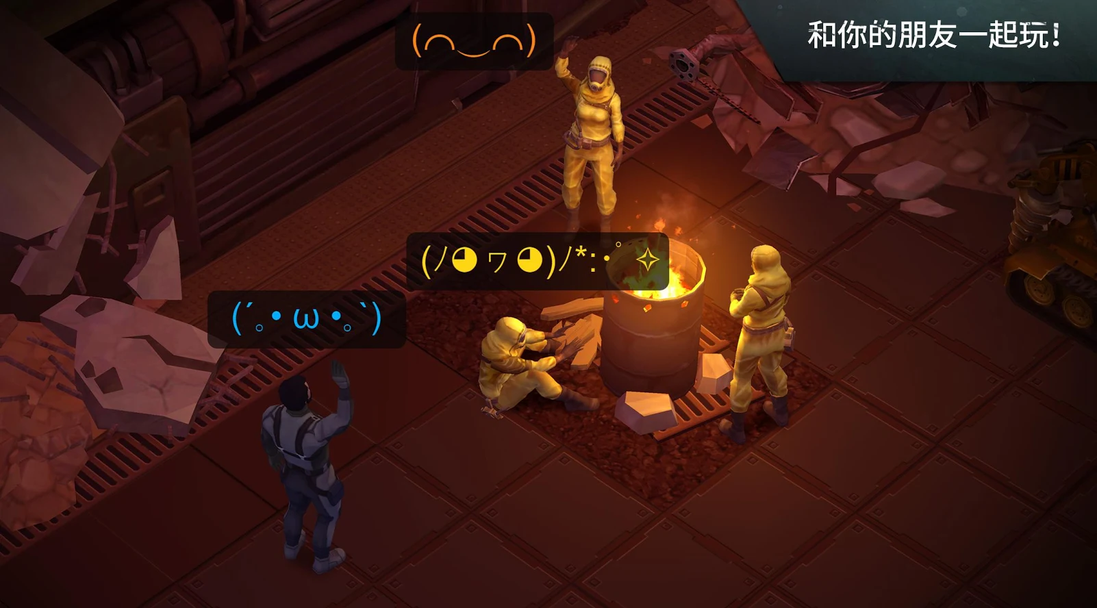 地球末日生存虫虫助手安装器