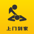 上门到家技师端