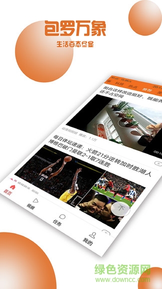 银赚头条 银赚头条
