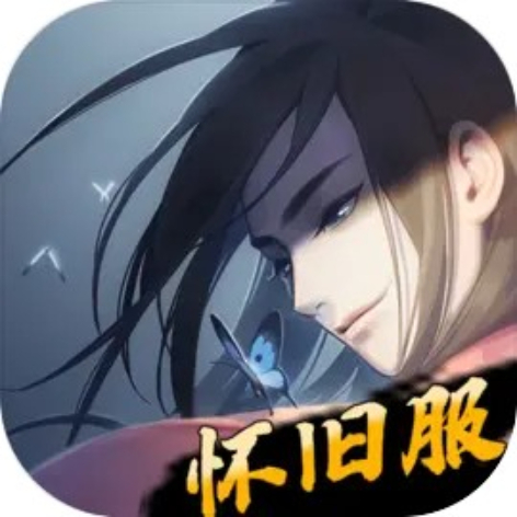 江湖悠悠怀旧服app乐玩版