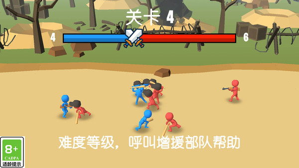 火柴人大军团 火柴人大军团