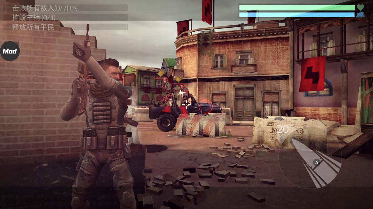 火力掩护虫虫助手安装器