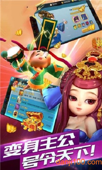 小兵奇遇记 小兵奇遇记