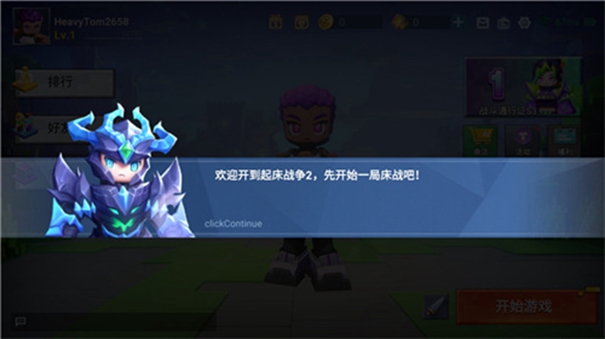 Bed Wars 2 Bed Wars 2