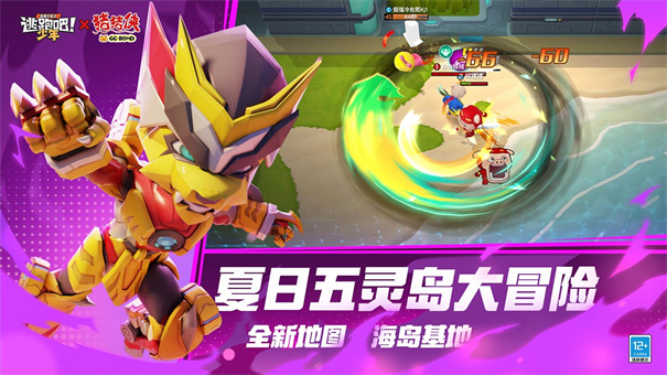 逃跑吧少年手机安卓版下载v8.19.0