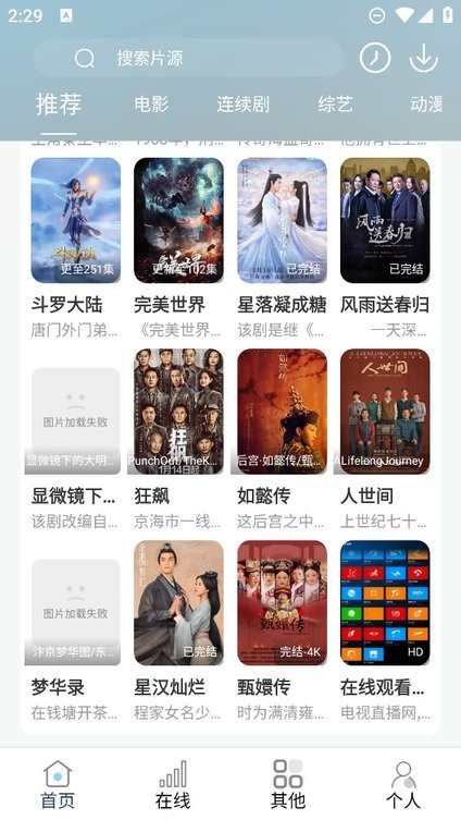 酷酷看剧 酷酷看剧