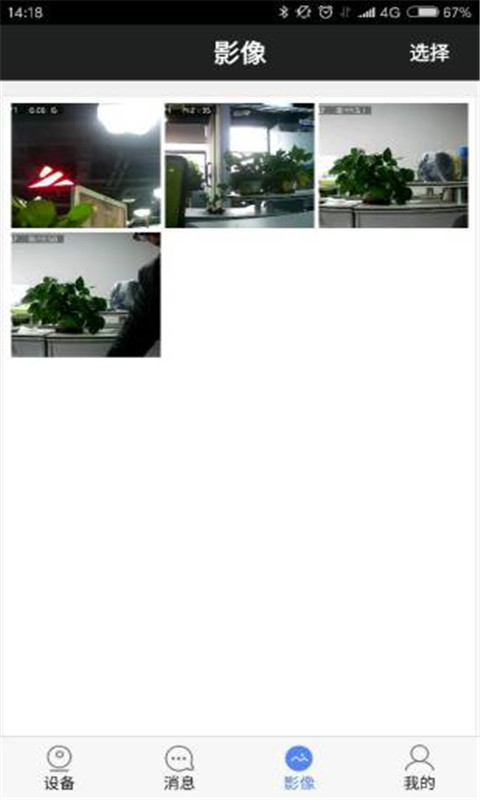 海尔摄像头手机