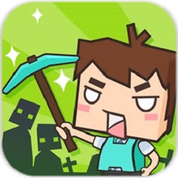 生存大冒险中文版(Mine Survival)