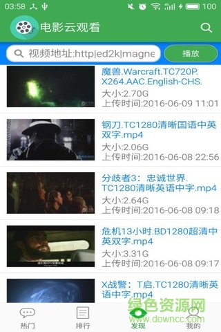 电影云观看 电影云观看