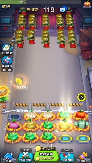 植物大亨:合并与僵尸