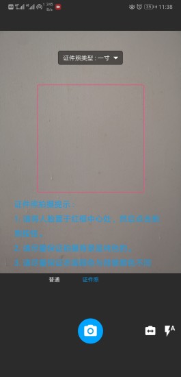 图片扫一扫 图片扫一扫