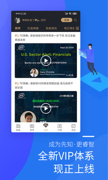 金十数据专业版