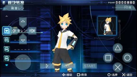 初音未来 歌姬计划2