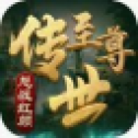 怒 斩 红 颜 传 奇sf手 游 免 充 版