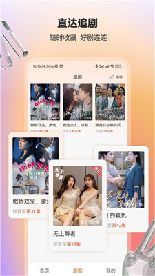 漫森短剧 漫森短剧