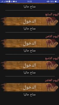 صوفيا و دميتها المرعبة