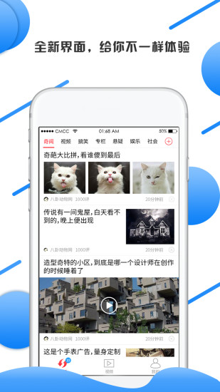 今日德阳 今日德阳