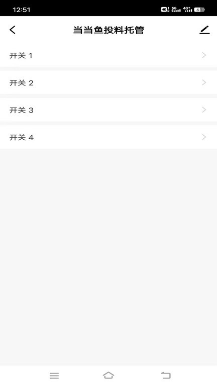 当当鱼智能最新版