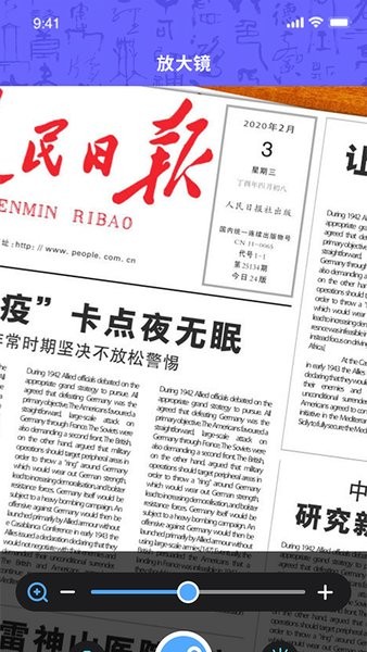 花样字体管家 花样字体管家