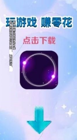 比比反应力安卓小游戏