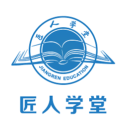 匠人学堂