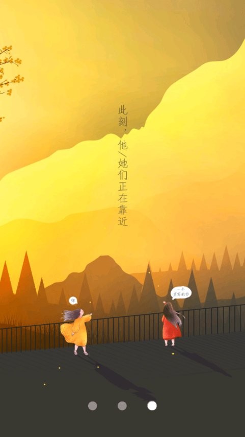 成长云学堂 成长云学堂