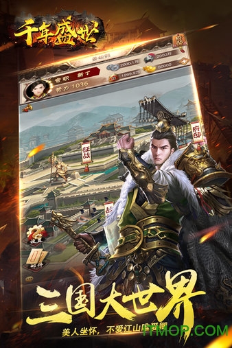 千年盛世-打金传奇