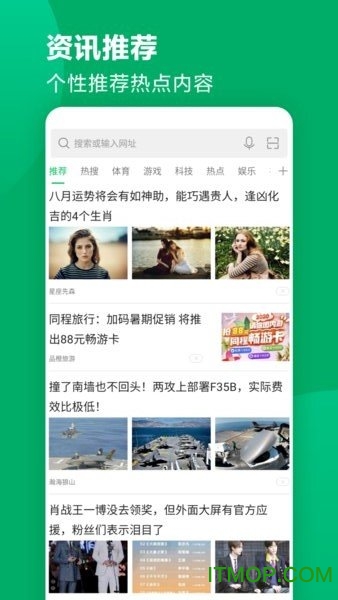 黑鲨浏览器app