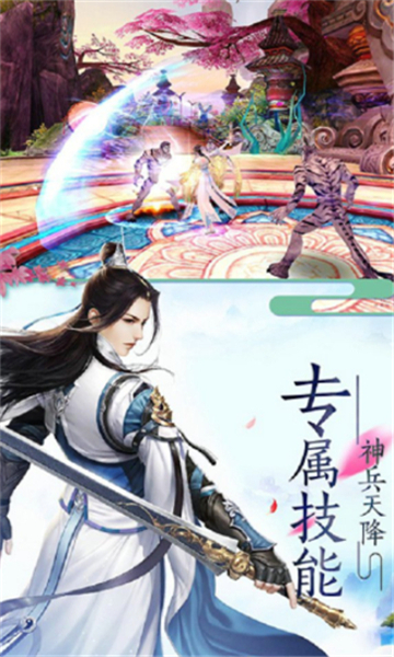 梦指仙域 梦指仙域