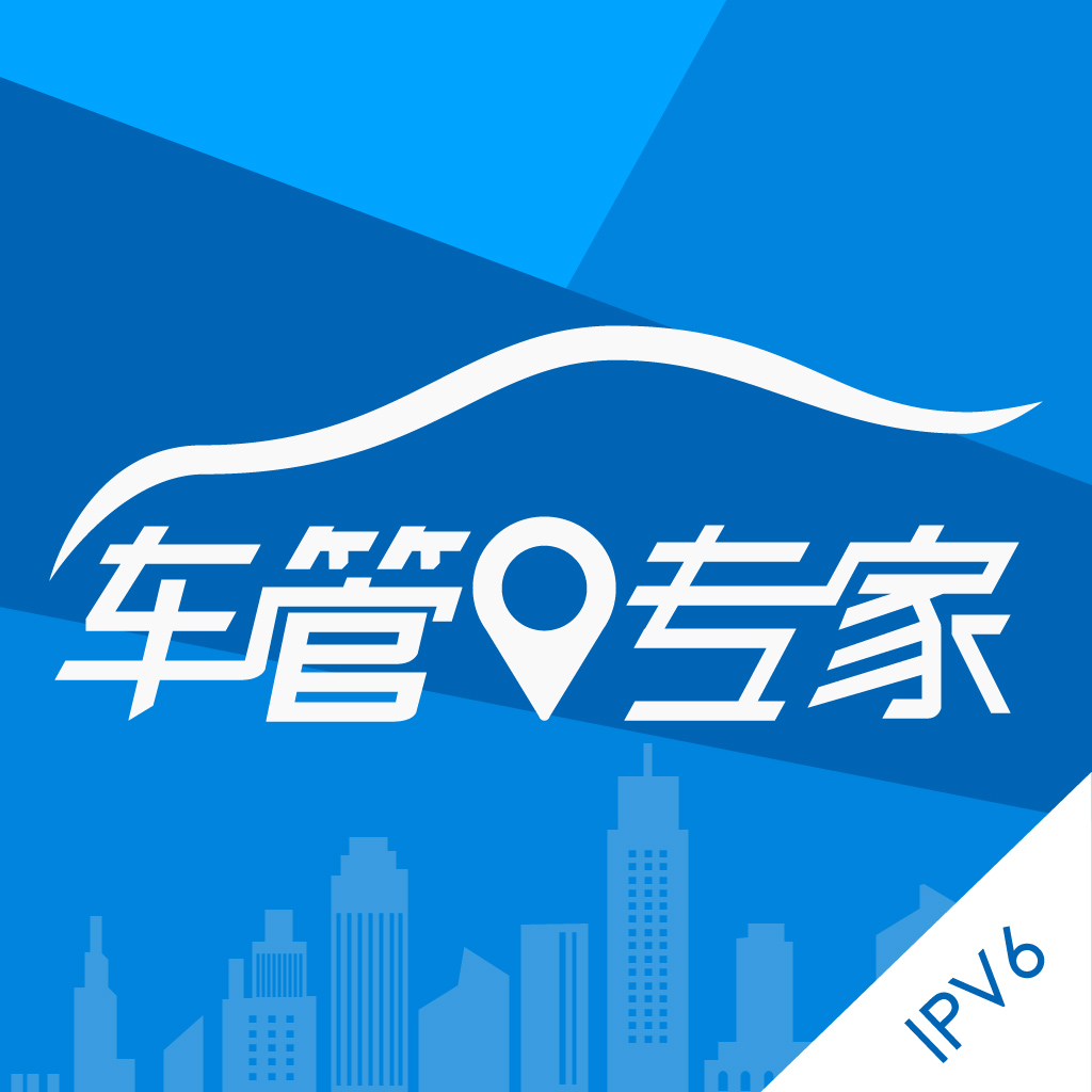 车管专家
